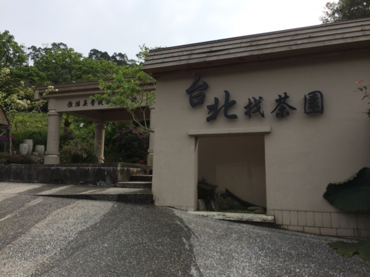 探巡山與溪流的美景...小折3度探訪 東湖-宜蘭大溪漁港 2015.03.30