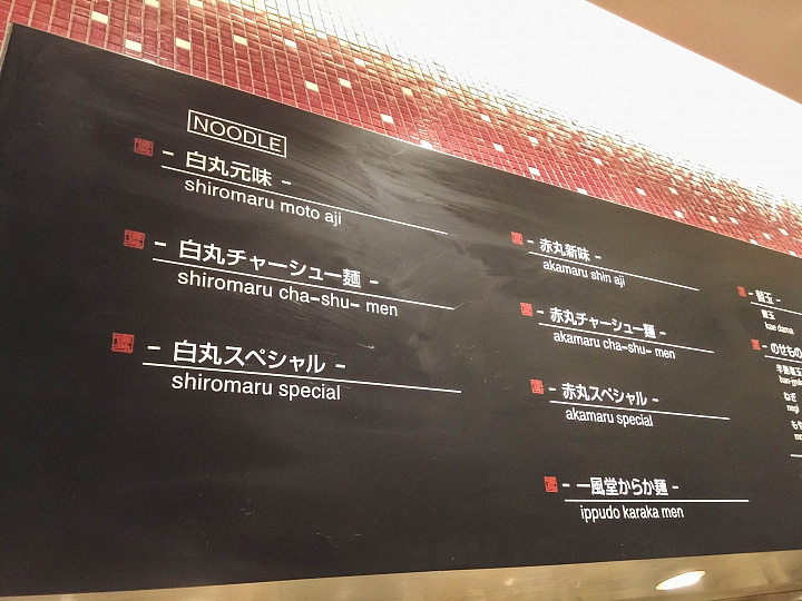 104/03/31 關西の獨自旅行-長浜、彥根、近江八幡