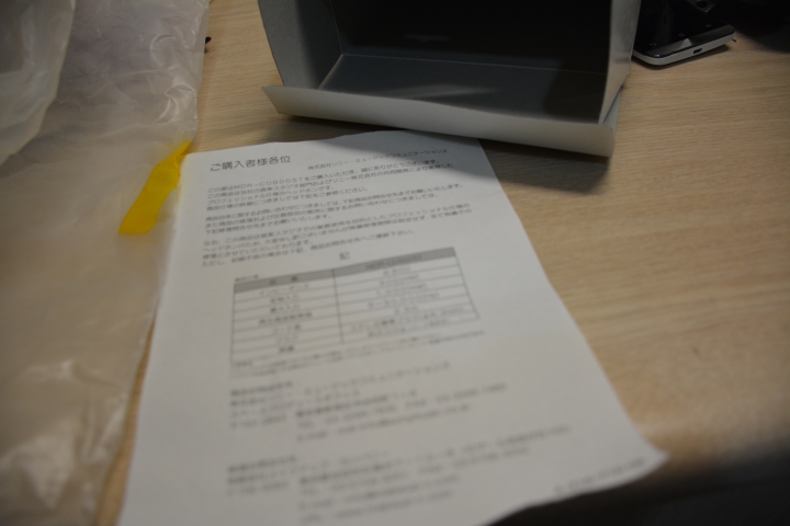 SONY MDR-CD900st二手開箱&聽感分享(內附圖片)