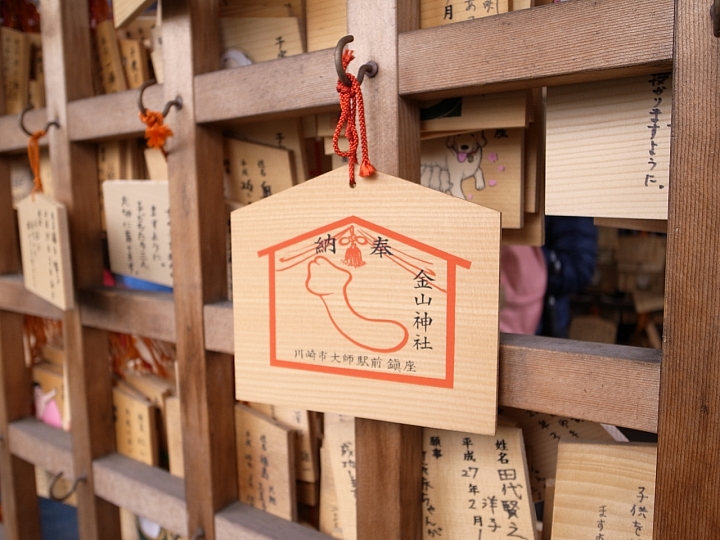 大屌神社(誤) かなまら祭り全日本壓馬路(株)