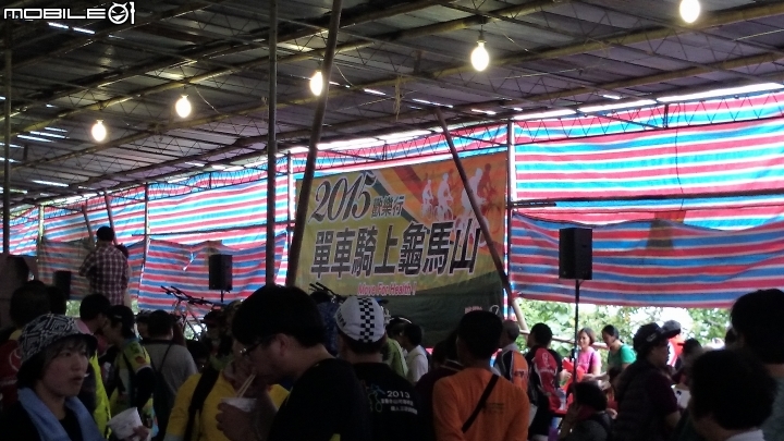 2015歡樂行 單車騎上龜馬山 活動影片