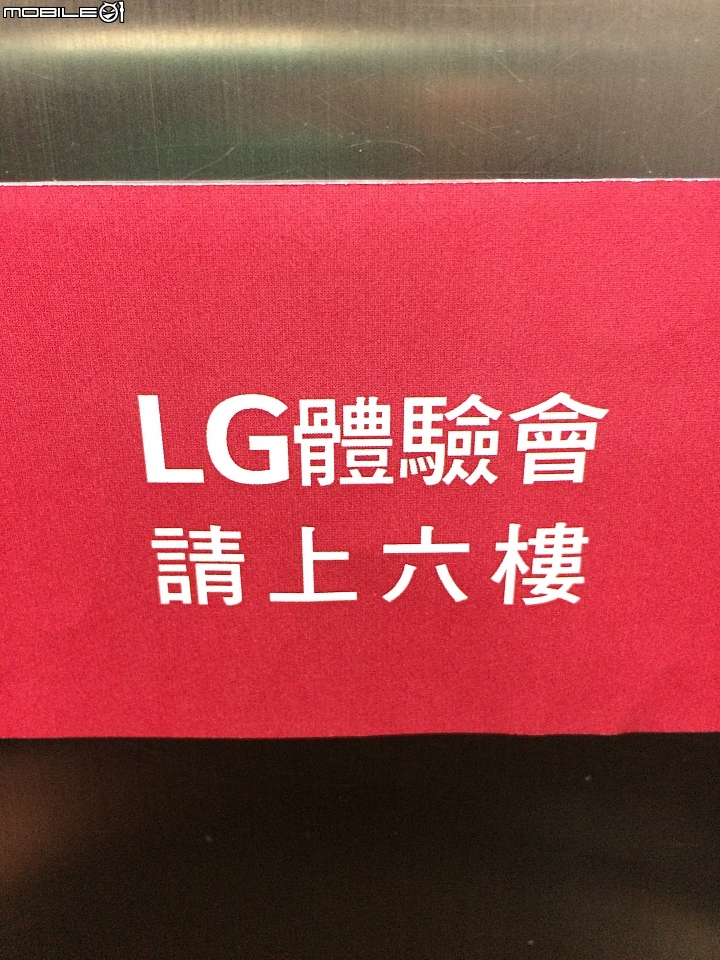 新奇新體驗!!來去體驗『LG智慧生活新觀念』生活家電新品體驗會