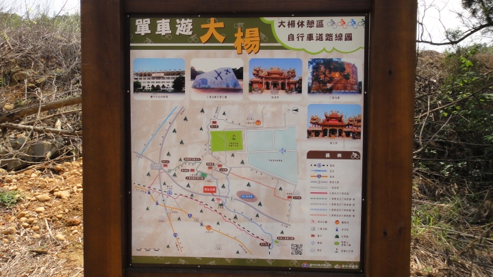 2015-04-03誤入歧途(上集)之大肚山意外發現「大楊油庫」與20多年曾走過的捷徑