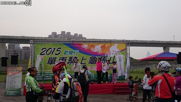2015歡樂行 單車騎上龜馬山 活動影片