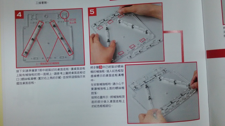 我的3D列印機 - 開箱文 - 2/55