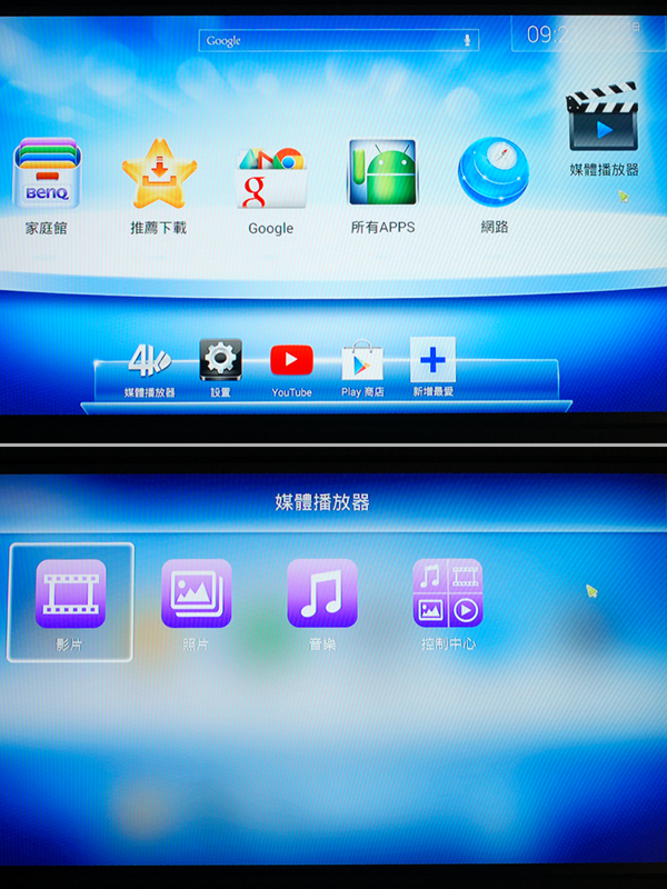 跟海賊王一起體驗 BenQ 電視上網精靈 JM-250 讓智慧電視再進化~Android智慧電視盒試用活動分享