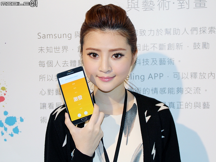 【採訪】Samsung與MOCA「藝」企結合 推動藝術發展