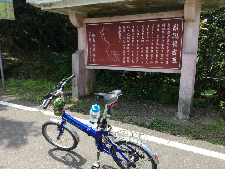 探巡山與溪流的美景...小折3度探訪 東湖-宜蘭大溪漁港 2015.03.30