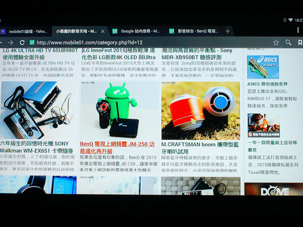 跟海賊王一起體驗 BenQ 電視上網精靈 JM-250 讓智慧電視再進化~Android智慧電視盒試用活動分享