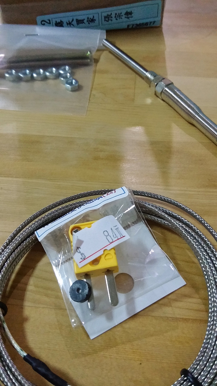 DIY 烘豆機