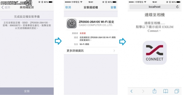 【更新圖片】美肌自拍 Casio EX-ZR3500 支援WIFI 隨拍即傳 強勢回歸
