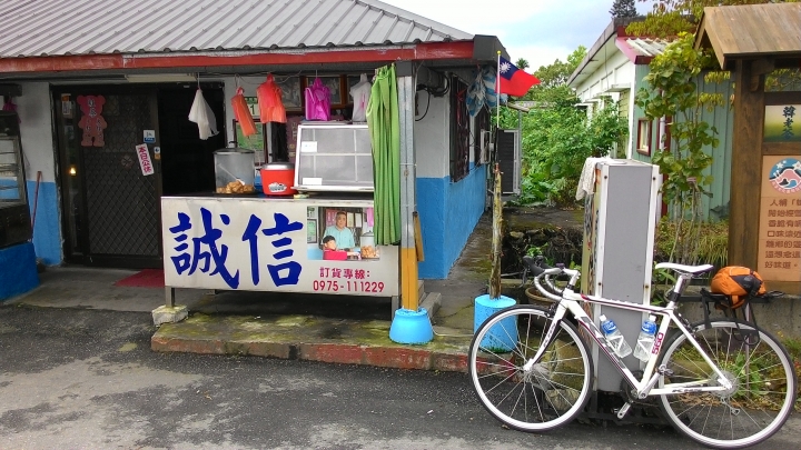 一滴水的旅程(新手發文,圖多文也多)