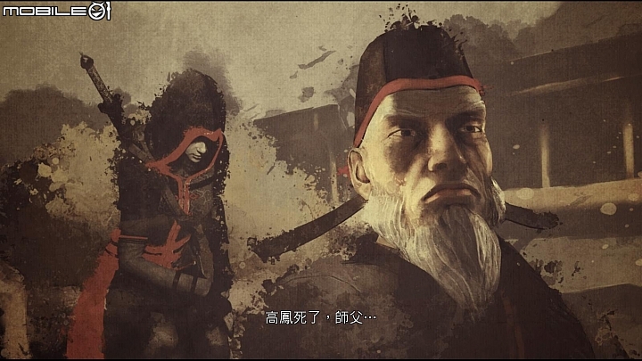 拿明朝的劍斬聖殿騎士!《刺客教條:編年史》首部曲「中國」登場