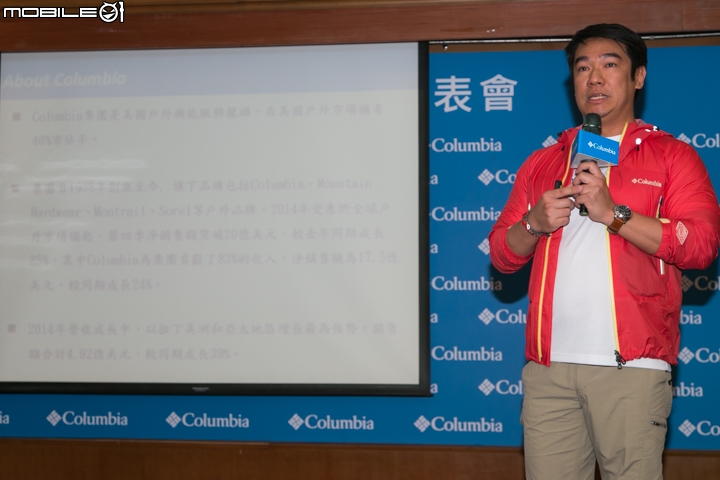 【採訪】Columbia 2015春夏新品 主打輕盈與防護等機能科技!