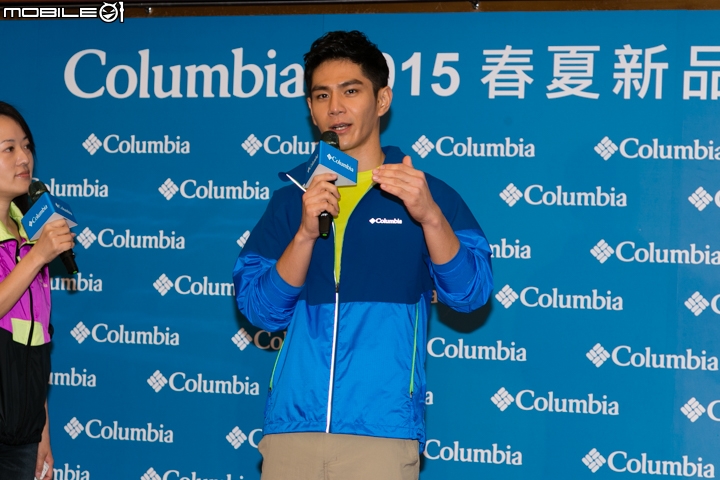 【採訪】Columbia 2015春夏新品 主打輕盈與防護等機能科技!