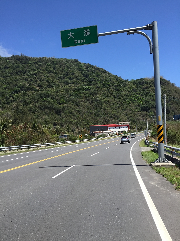 2015 3/31~4/5自行車環島 六天