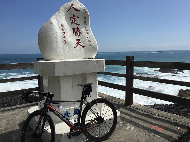 2015 3/31~4/5自行車環島 六天