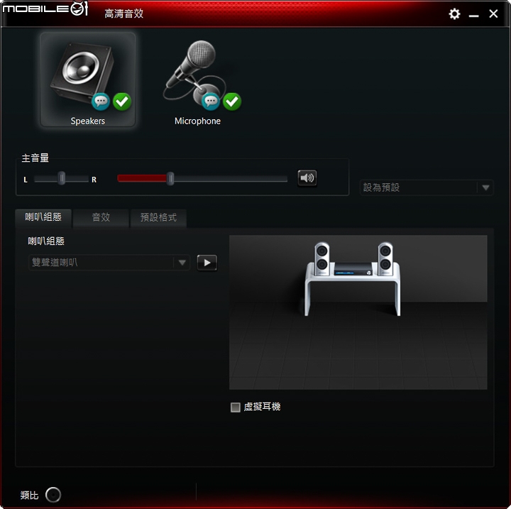 ASUS ROG G501J 薄型電競生力軍