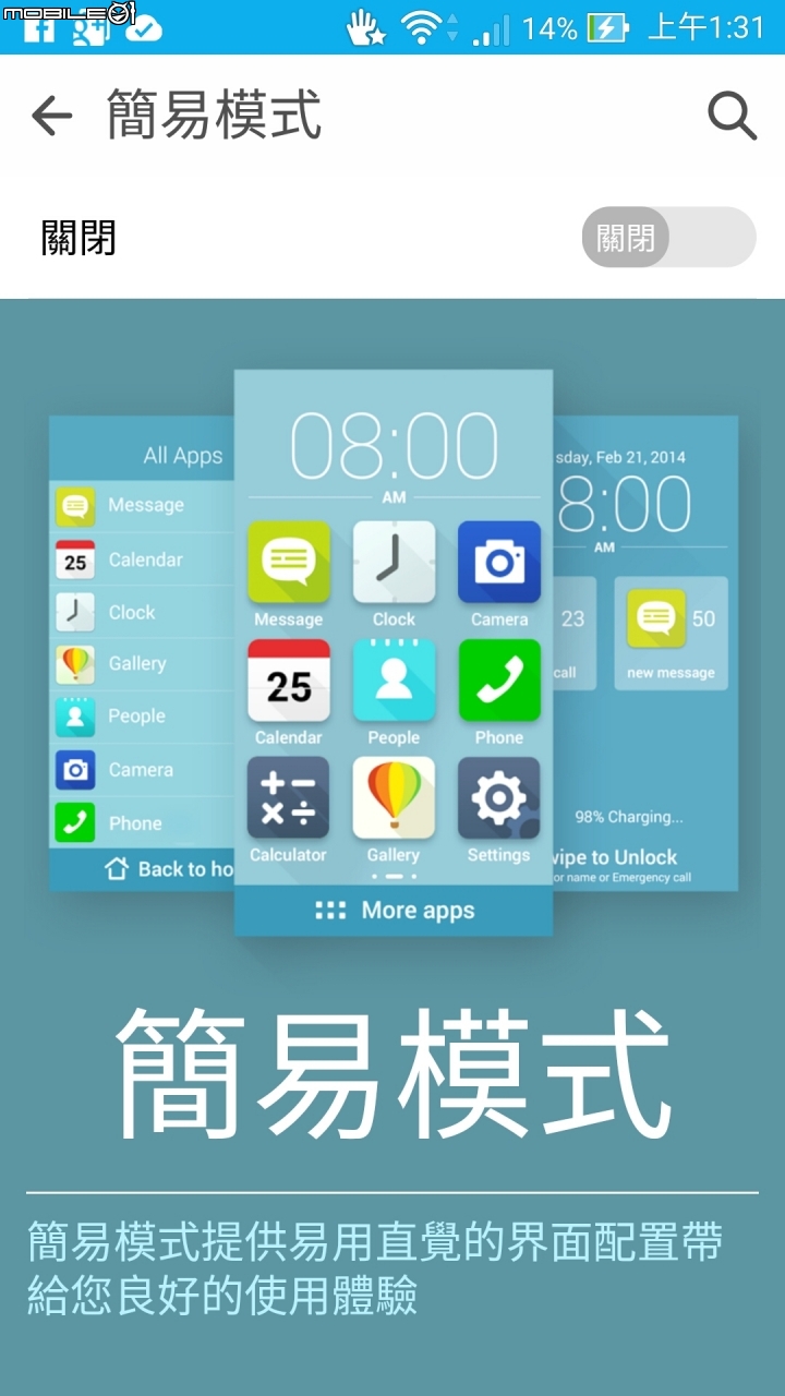 我和 ZenFone2 的相遇
