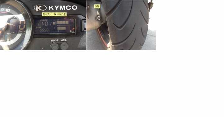 KYMCO 保固請大家評評