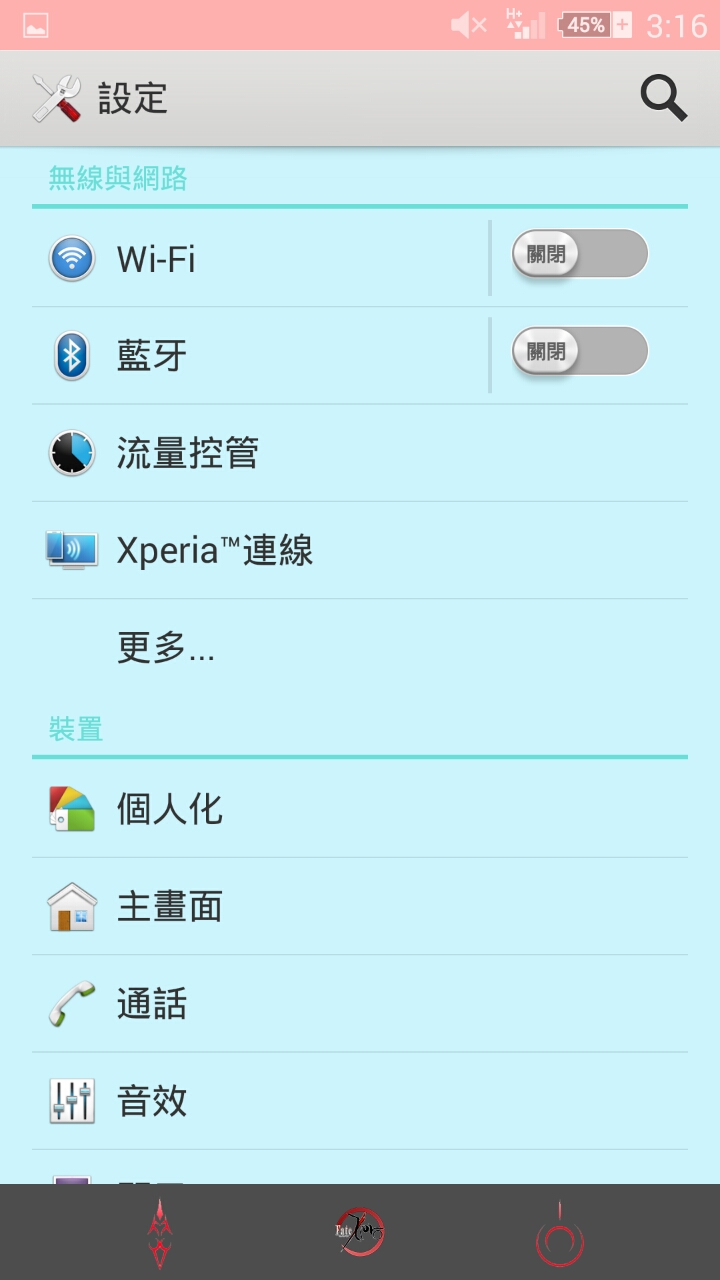 自製 Fate 主題(4.4 1080p適用)