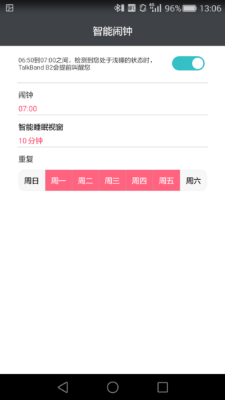 智慧手環/藍牙耳機兩用 HUAWEI TalkBand B2 開箱測試