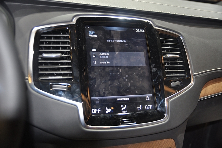 上海國際車展 - NEW XC90