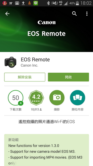功能全面進化 支援翻轉自拍‧Canon EOS M3