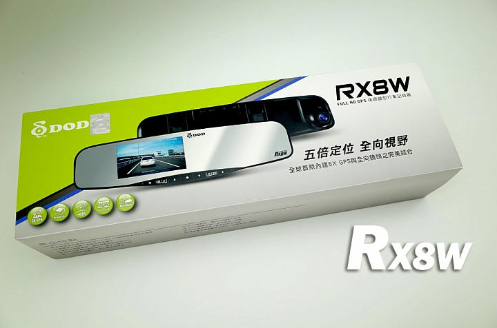 【試用紀錄】DOD RX8W