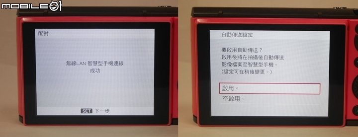 【更新圖片】美肌自拍 Casio EX-ZR3500 支援WIFI 隨拍即傳 強勢回歸