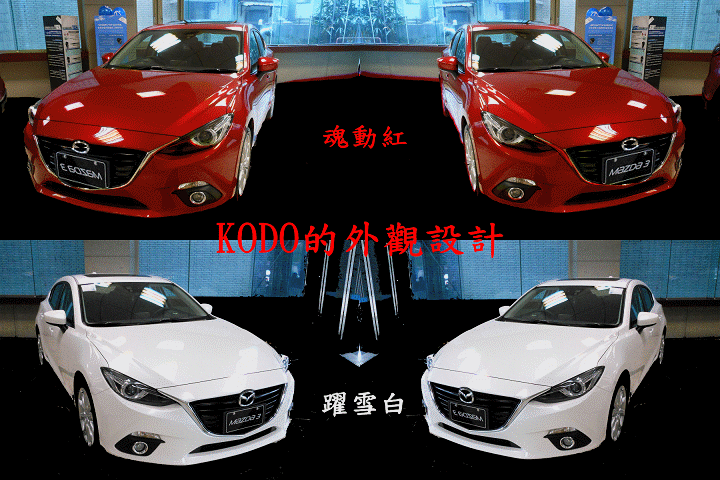 「人馬一体All-new Mazda3 我的駕駛體驗」心得~顛覆得以超越!!