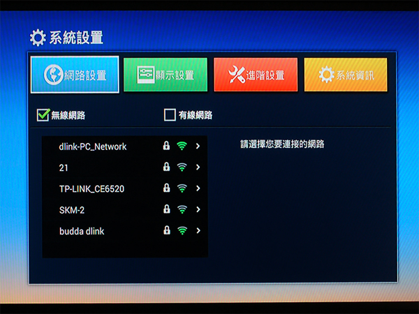 跟海賊王一起體驗 BenQ 電視上網精靈 JM-250 讓智慧電視再進化~Android智慧電視盒試用活動分享
