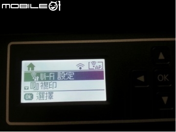 開箱!考慮很久終於買到的WF2631!!
