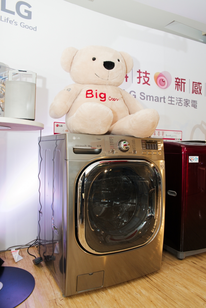 LG家電體驗會【智慧生活新觀念,新品體驗會】
