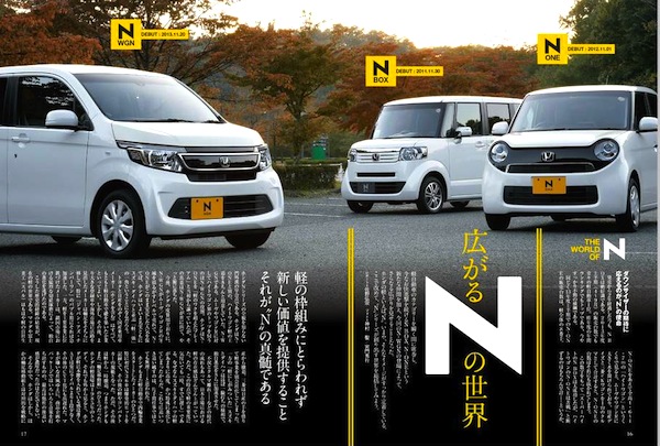本田Vezel獲2014年度日本休旅車銷售冠軍