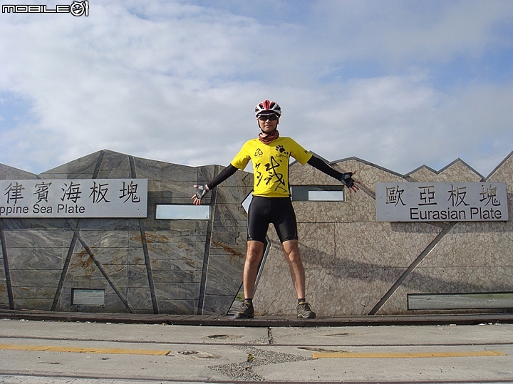 花蓮193+台九_之輕旅行