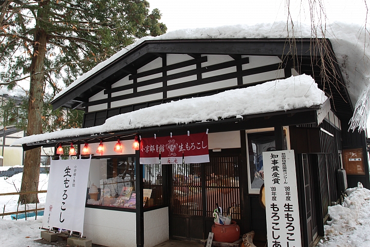 Canon 600D的東日本自由行