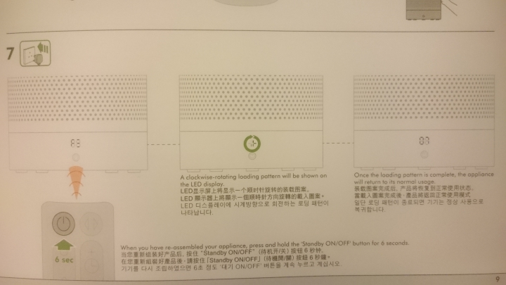 Dyson AM11 新品來了
