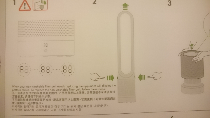 Dyson AM11 新品來了