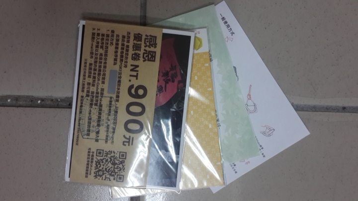 POKE安全帽袋 開箱~~