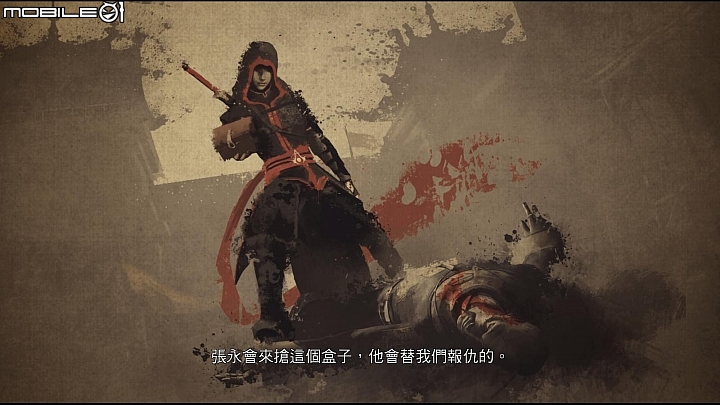 拿明朝的劍斬聖殿騎士!《刺客教條:編年史》首部曲「中國」登場