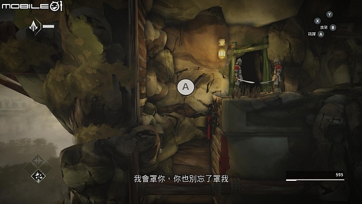 拿明朝的劍斬聖殿騎士!《刺客教條:編年史》首部曲「中國」登場