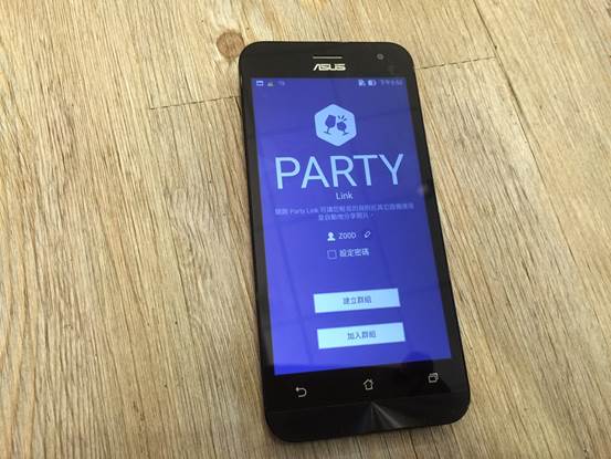 yahoo火速到貨的 zenfone 2好美!灑花