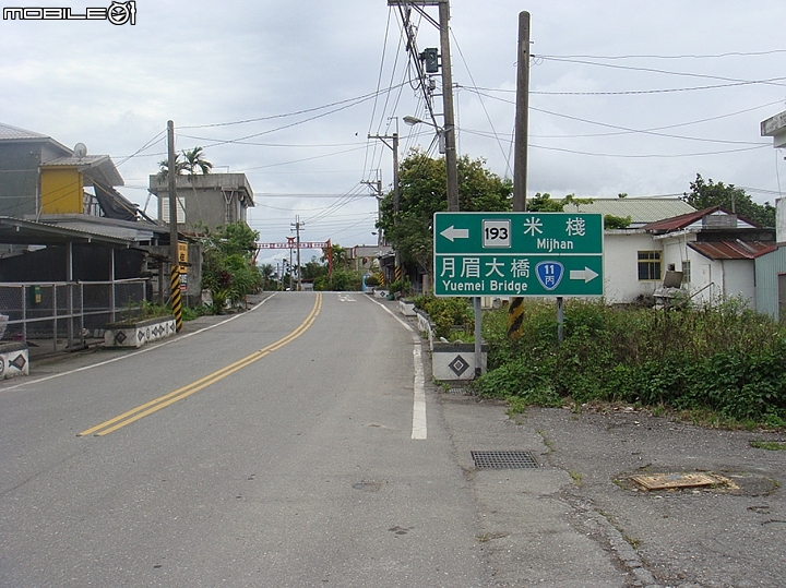 花蓮193+台九_之輕旅行