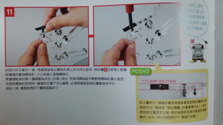 我的3D列印機 - 開箱文 - 2/55