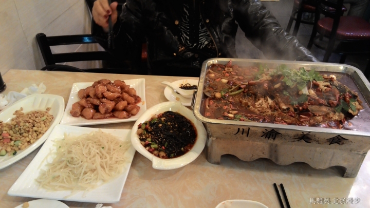 2015 年4月 我在北京的漫步之旅
