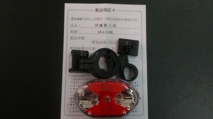 Defy Adv Pro 1 開箱
