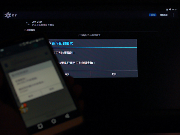 跟海賊王一起體驗 BenQ 電視上網精靈 JM-250 讓智慧電視再進化~Android智慧電視盒試用活動分享