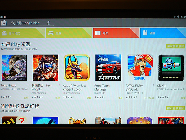 跟海賊王一起體驗 BenQ 電視上網精靈 JM-250 讓智慧電視再進化~Android智慧電視盒試用活動分享
