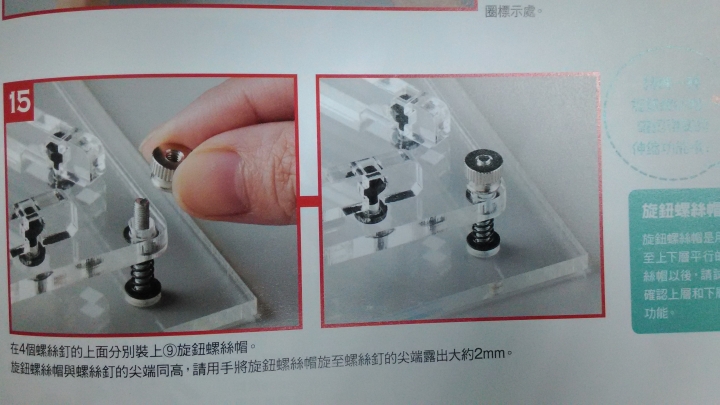 我的3D列印機 - 開箱文 - 2/55